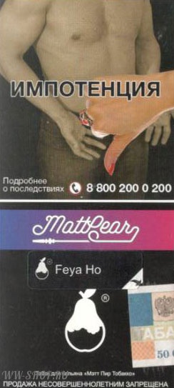 mattpear- фейхоа (feya ho) Волгоград