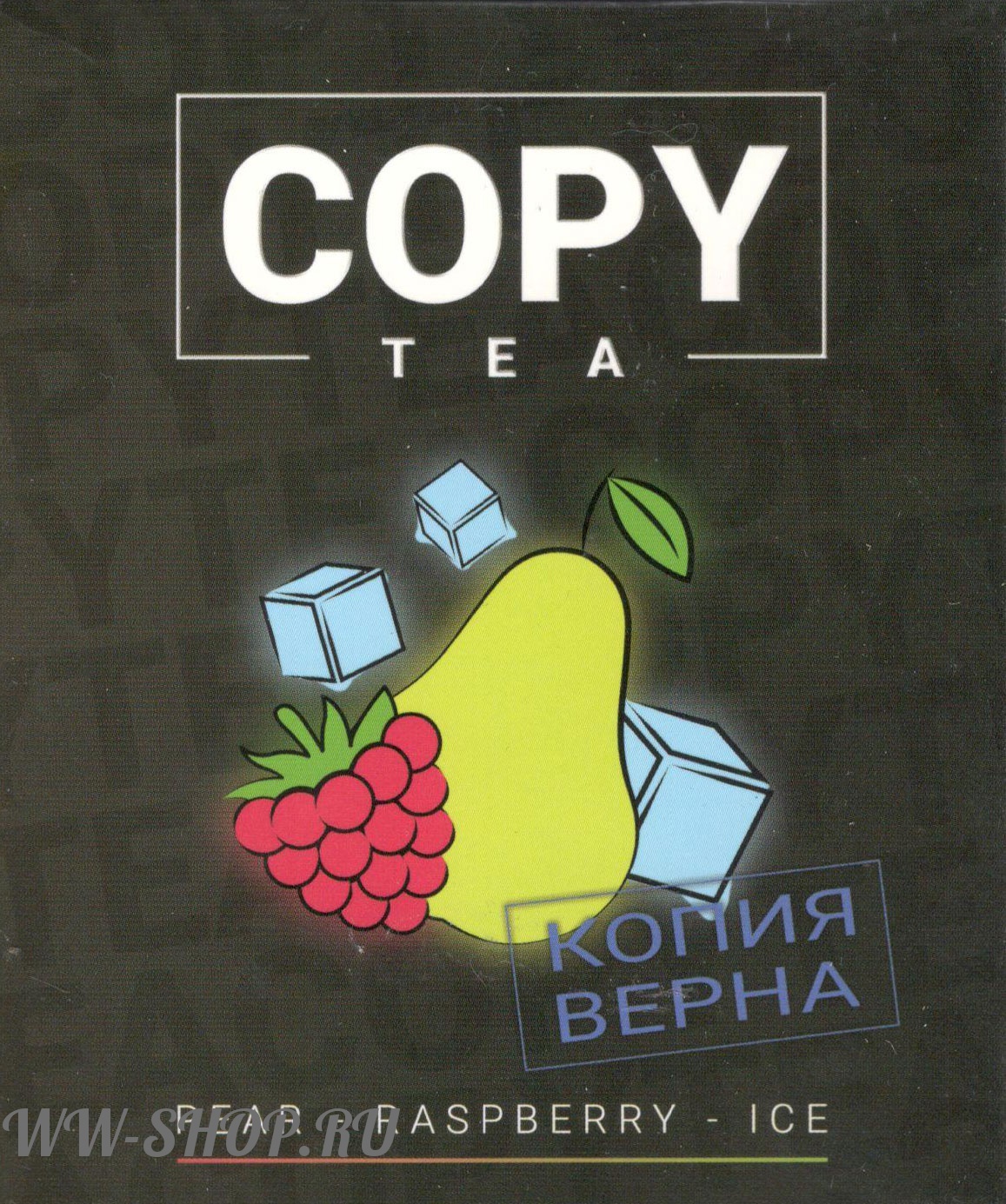 copy- груша малина лед (pear rasberry ice) Волгоград