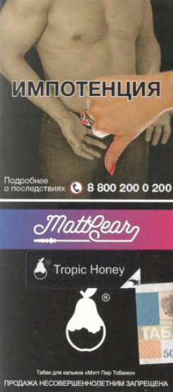 MattPear- Тропический Мед (Tropic Honey) фото