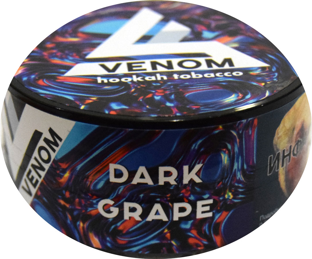 Venom- Черный Виноград (Dark grapes) фото