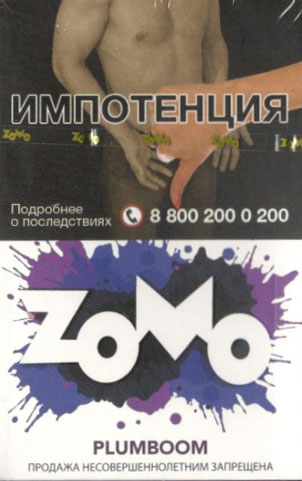 Табак Zomo - Плюмбум (Plumboom) фото