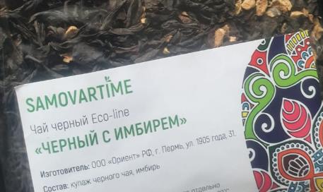 С имбирем (Samovartime) / Чай Eco line фото