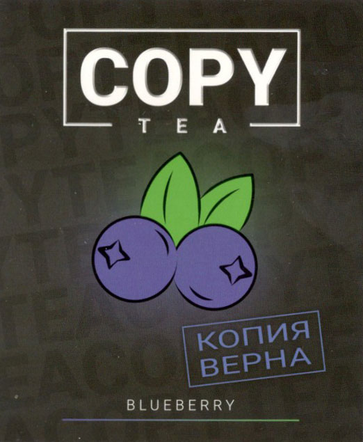 Copy- Черника (Blueberry) фото