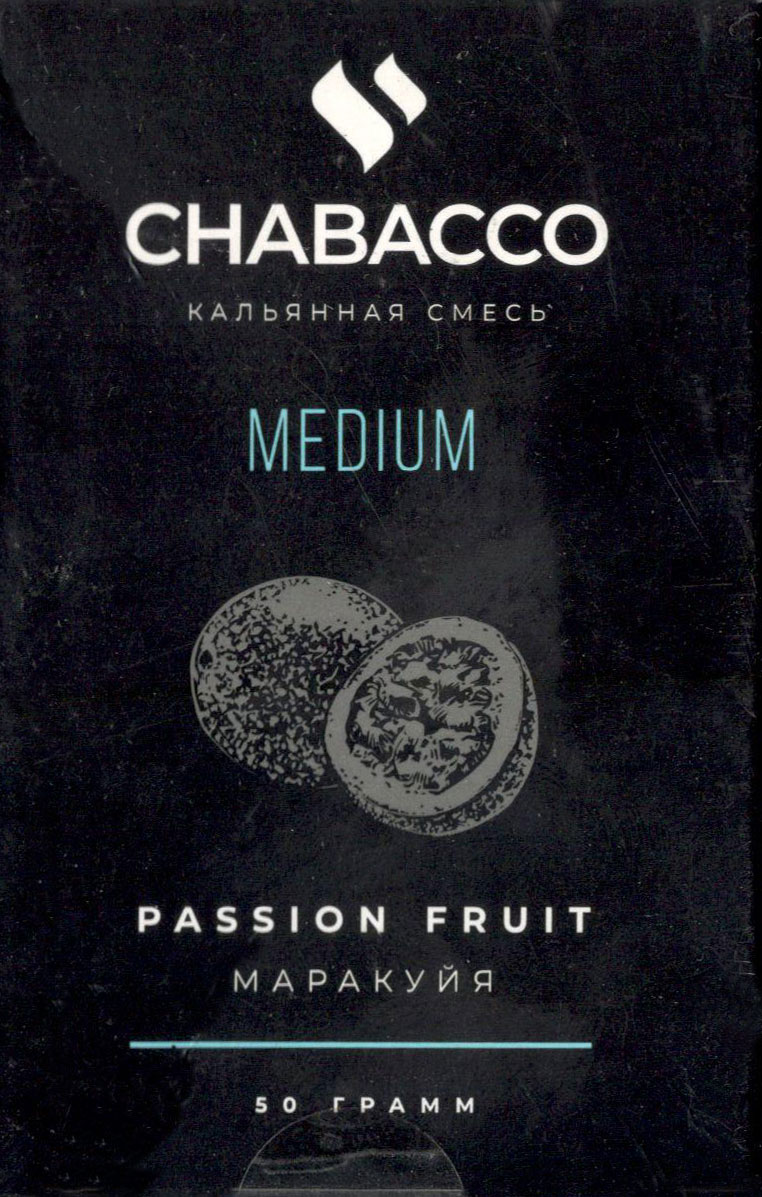 Табак Chabacco Medium-  Маракуйя (Passion Fruit) фото